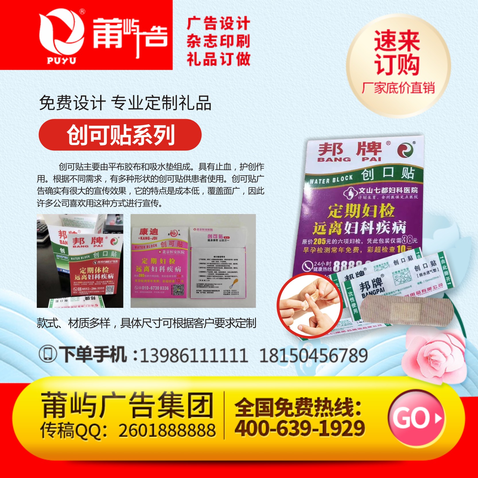 提供广告打火机电话