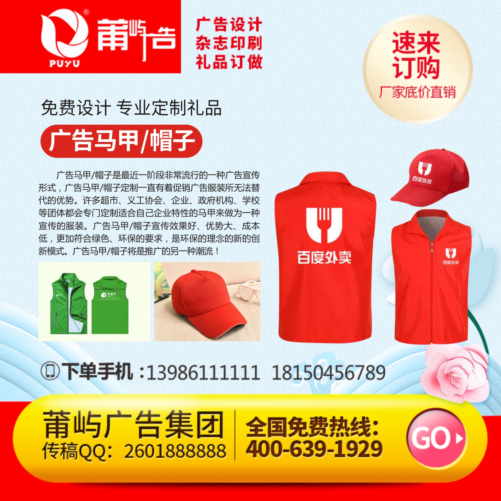 广告礼品护手霜优点哪家好