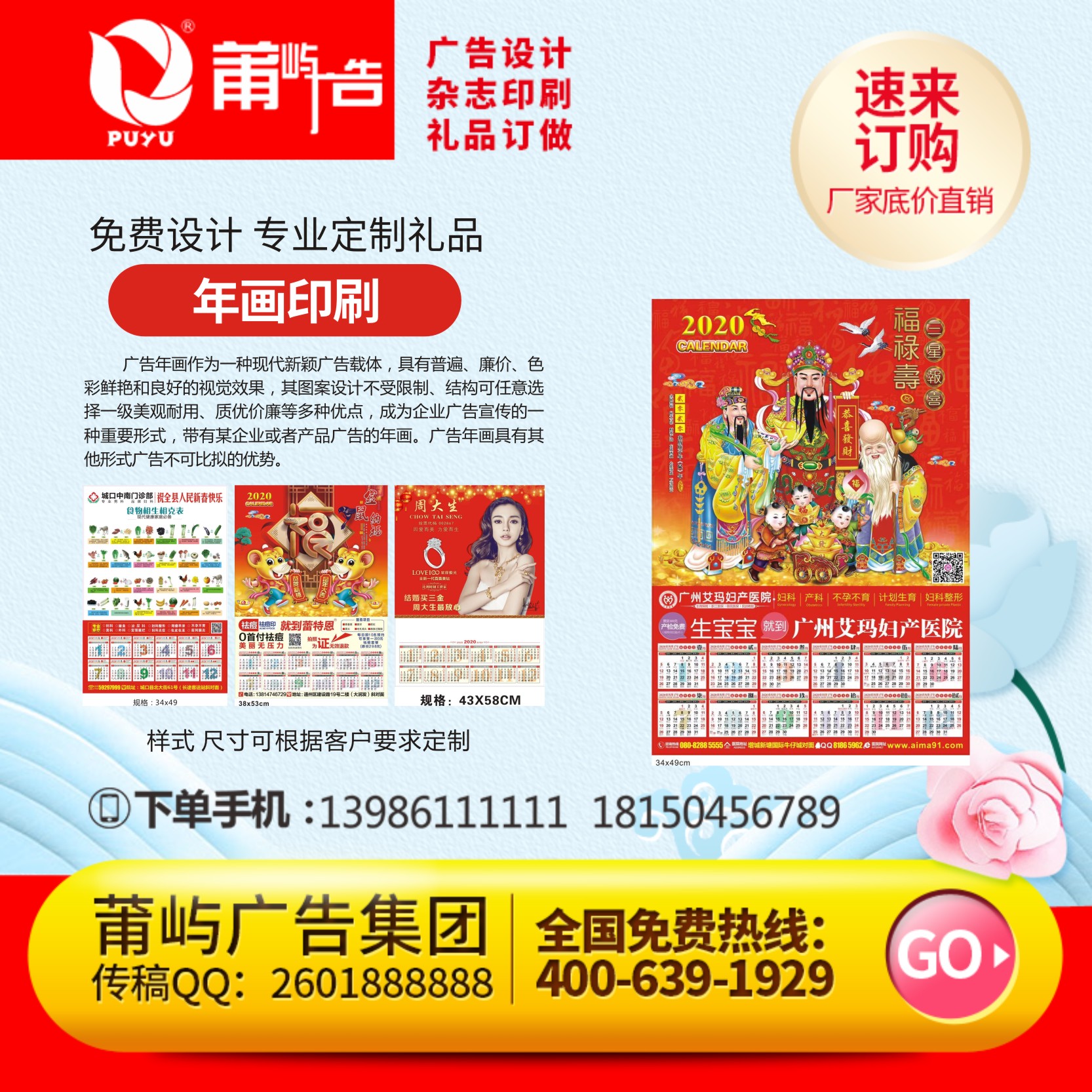 广告礼品护手霜优点哪家好