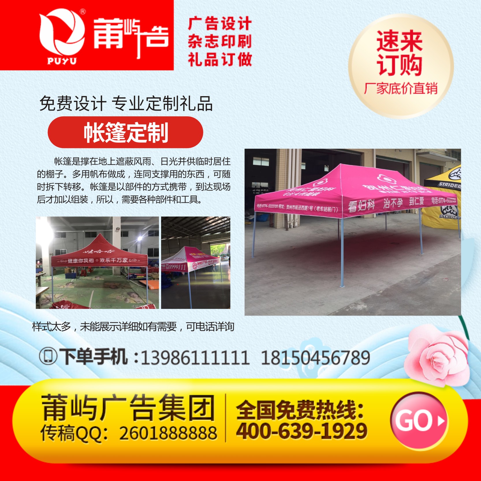 想做广告礼品棉签必选质量优