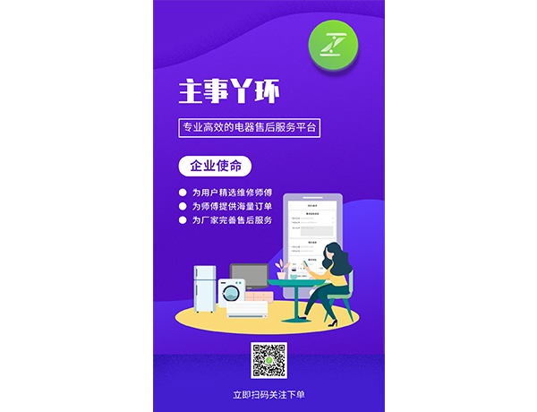 江门滚筒洗衣机清洗多少钱