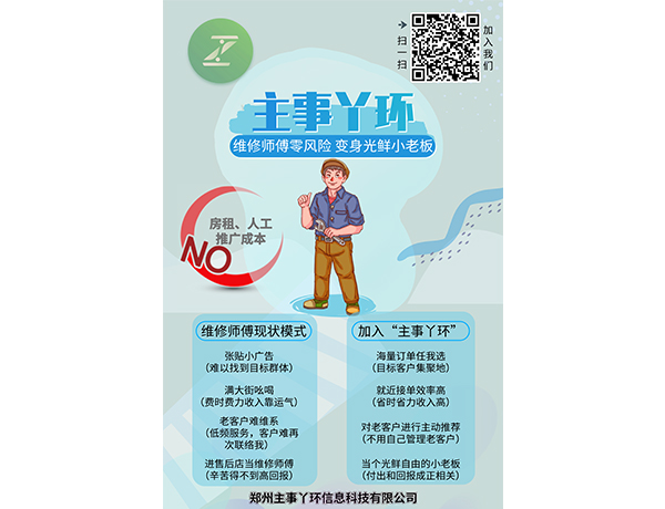 泰州家用电器清洗