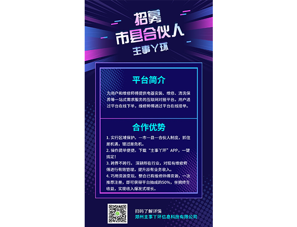 江门滚筒洗衣机清洗多少钱