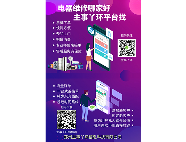 江门滚筒洗衣机清洗多少钱