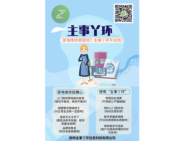 宜昌定频空调移机保养