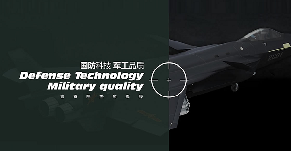 承德防爆膜隔热膜选型