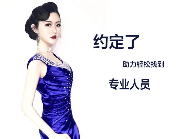 太原形象造型师求推荐