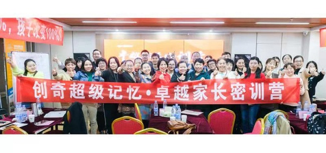 注意力培训学校哪家的质量好又便宜