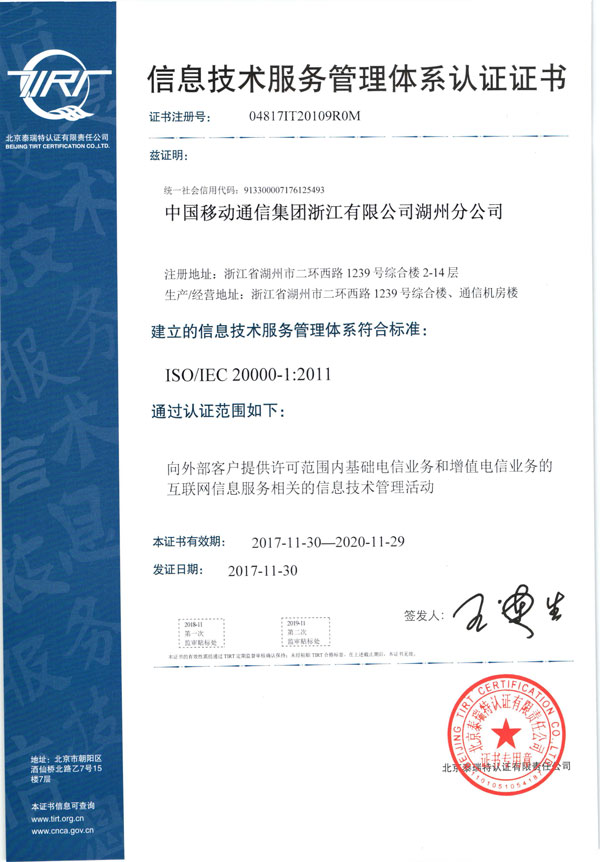 江西质量管理体系证书人数有效期