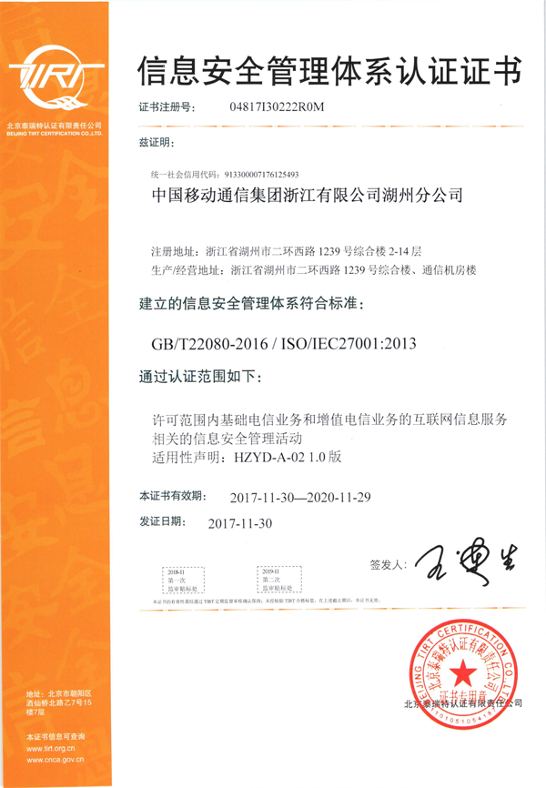 江西质量管理体系证书人数有效期