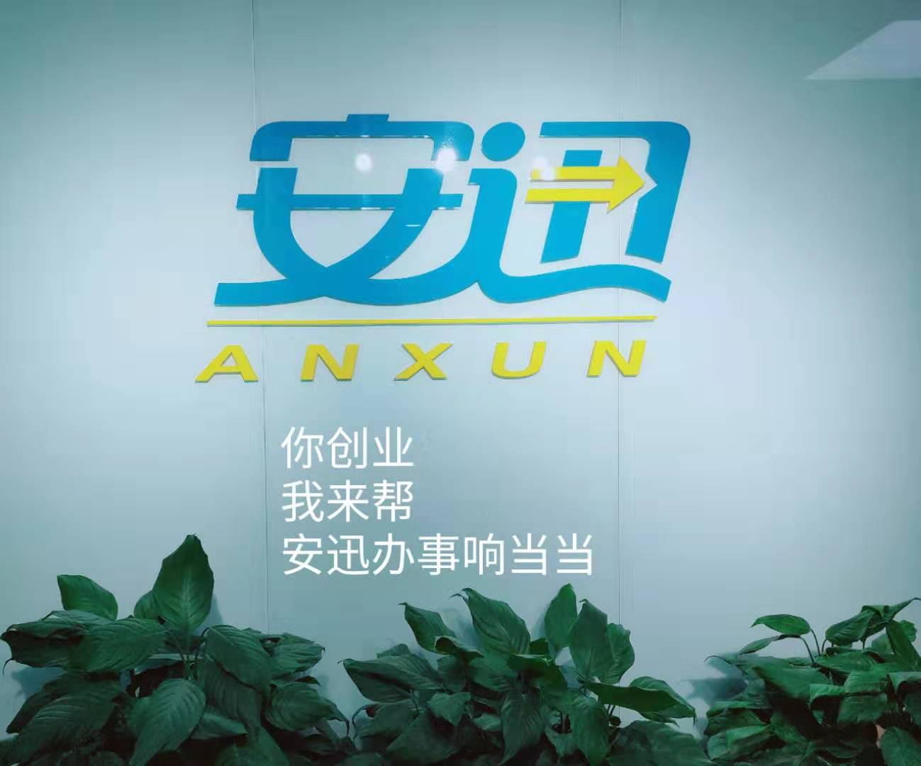 中小型企业代办公司执照品牌