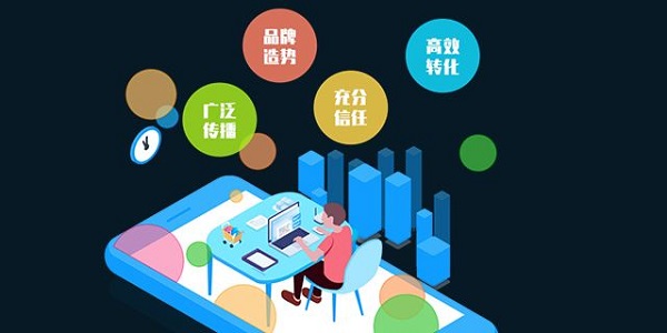 自贡口碑好网站推广网站优化