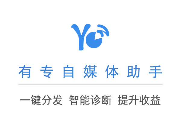 悟空问答运营工具