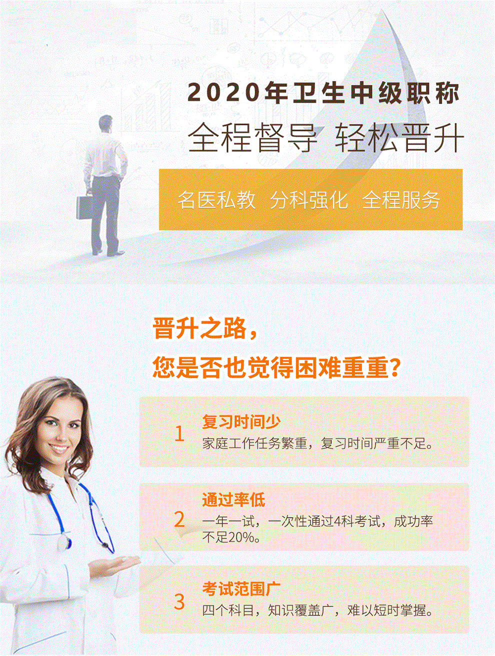 可靠微生物检验技术副高病案分析题