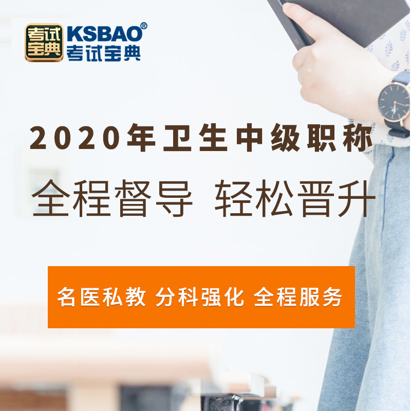 微生物检验技术职称考试题答辩2分钟视频