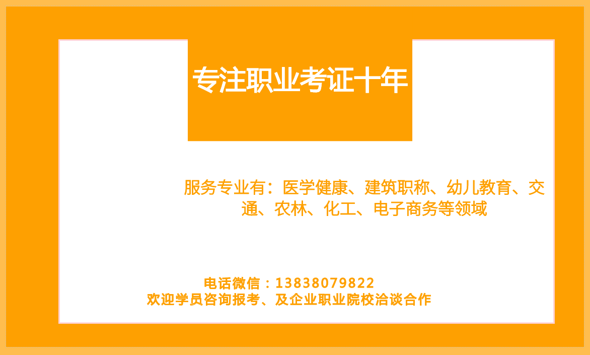 想学习农业经理人证书考试范围多久出证