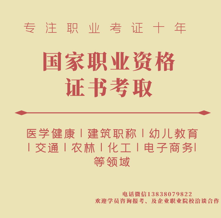 想学习农业经理人证书考试范围多久出证