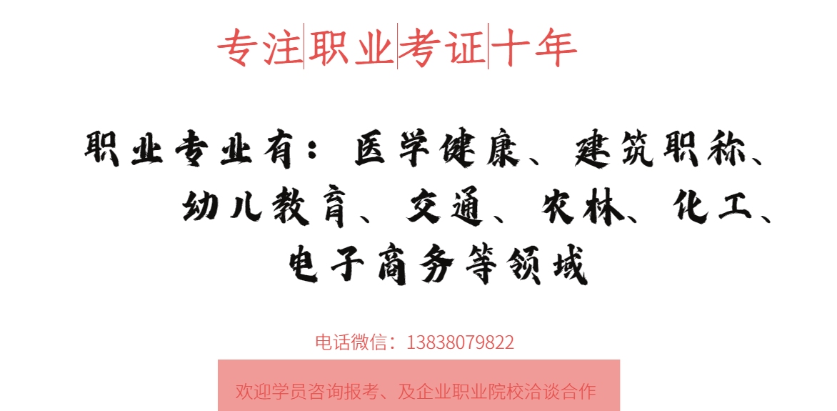 条件要求大数据分析师证书网址