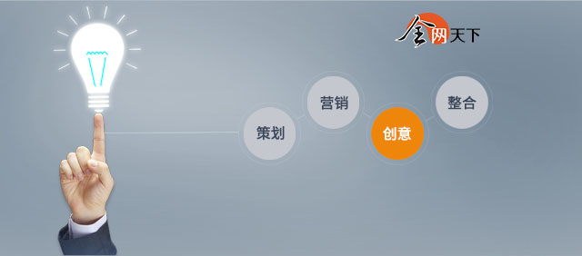 厦门互联网品牌推广哪家的实力强哪里靠谱