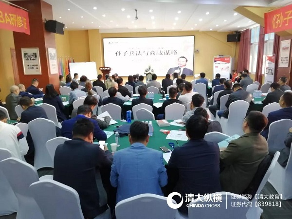 齐齐哈尔企业管理培训课程教学