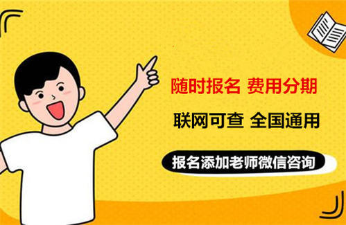 急需快速考取一个挖掘机证条件不符怎么报名来电咨询更详细