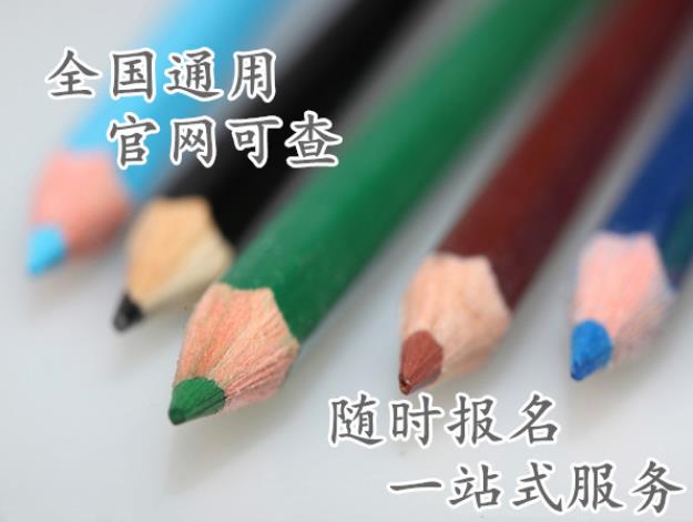沈阳市无需工作经验!挖掘机证怎么报名考试及正规报考入口在线咨询