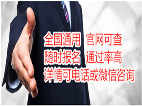 换汤不换药,农艺师证考试科目/考试时间2020年报名信息和考试公告有吗