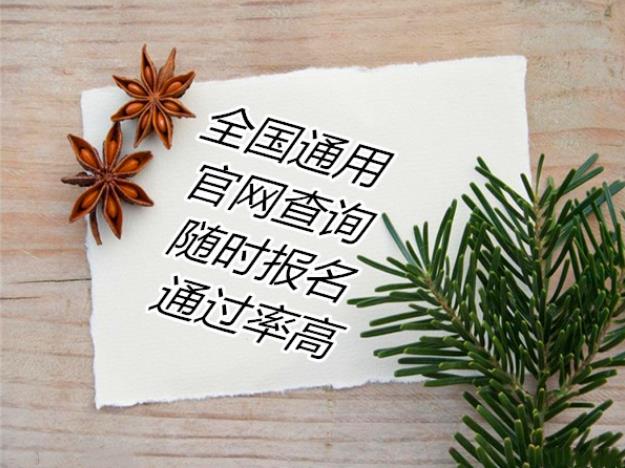 云浮园林绿化工程师是网考还是机考?怎么报名考试