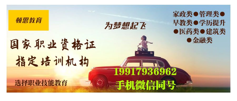 云浮园林绿化工程师是网考还是机考?怎么报名考试