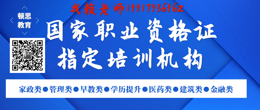 云浮园林绿化工程师是网考还是机考?怎么报名考试