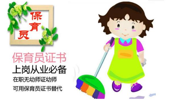 淄博通用的花卉园艺师证报考详细解释