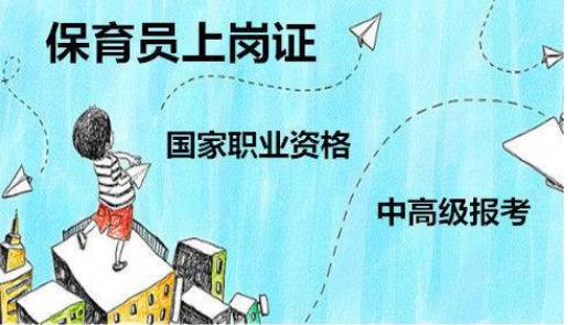云浮园林绿化工程师是网考还是机考?怎么报名考试