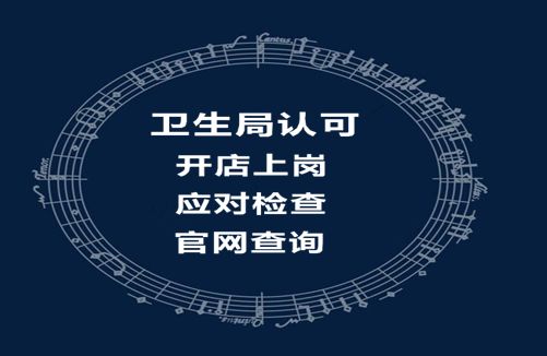 办一个视力保健师含金量怎么样