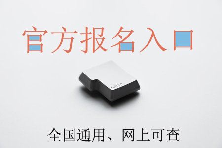办一个视力保健师含金量怎么样
