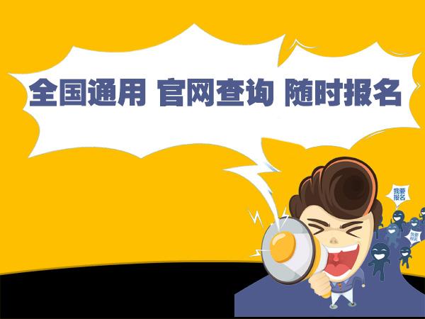 绍雄花钱办理催乳师证报名费用及报名条件
