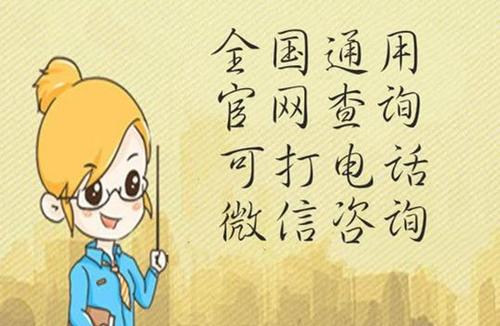 办一个视力保健师含金量怎么样