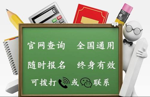 绍雄花钱办理催乳师证报名费用及报名条件