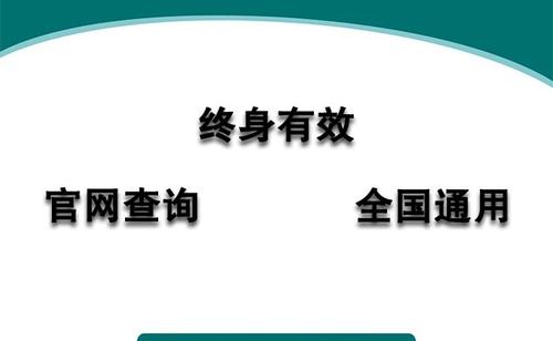 安顺市我来告诉你水表装修考证报名基本要求及报名详细流程a