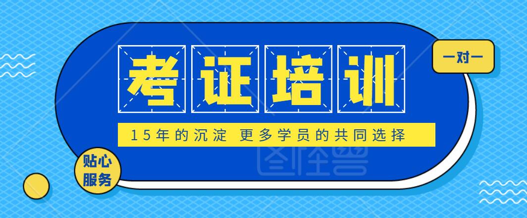 安顺市我来告诉你水表装修考证报名基本要求及报名详细流程a
