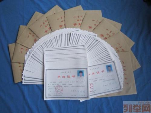 成人高考函授专升本免费线上培训已认证放心报名