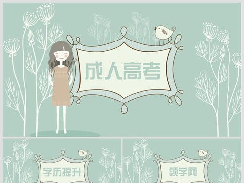 肇庆市今年想成人高达专报考时间全国认可诚信