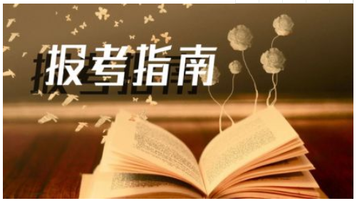 黔南深度解密:中医推拿师证书