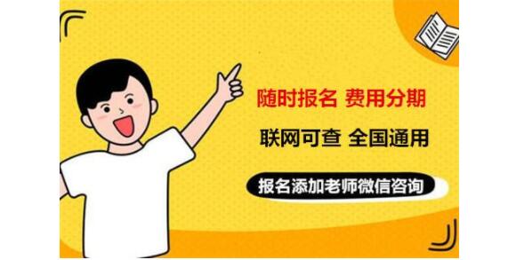 黔南深度解密:中医推拿师证书