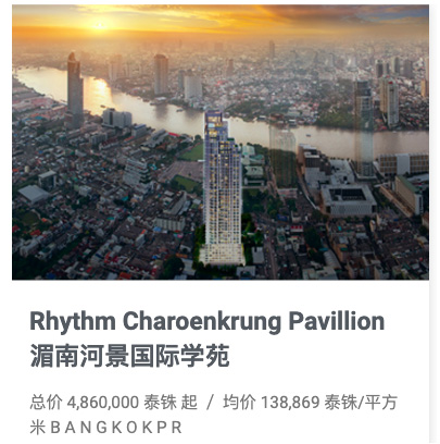 天津怎么做地产买卖