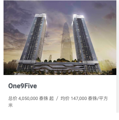 西安二手房买卖排行