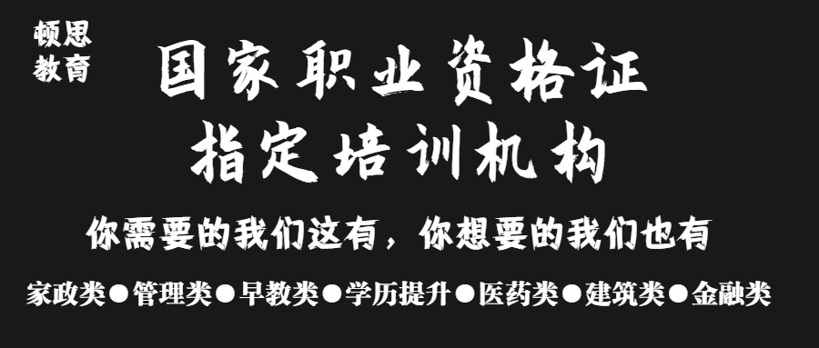 南通心理咨询师官方报名报考入口如何报考,报名地址点击