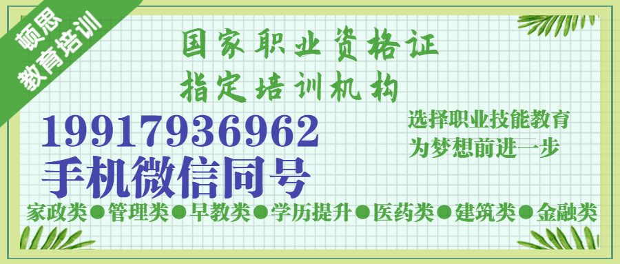 南通心理咨询师官方报名报考入口如何报考,报名地址点击