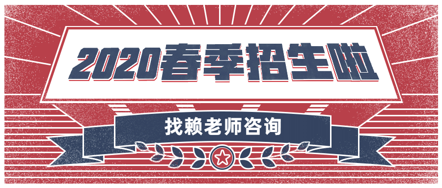 南通心理咨询师官方报名报考入口如何报考,报名地址点击