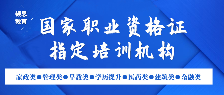 南通心理咨询师官方报名报考入口如何报考,报名地址点击
