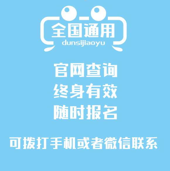 南通心理咨询师官方报名报考入口如何报考,报名地址点击